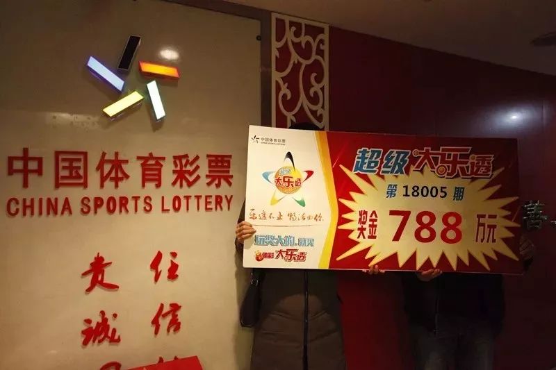 新疆彩票中奖攻略，从幸运降临到领取喜悦的完整指南