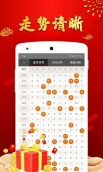 49图库彩图下载，探索与警示