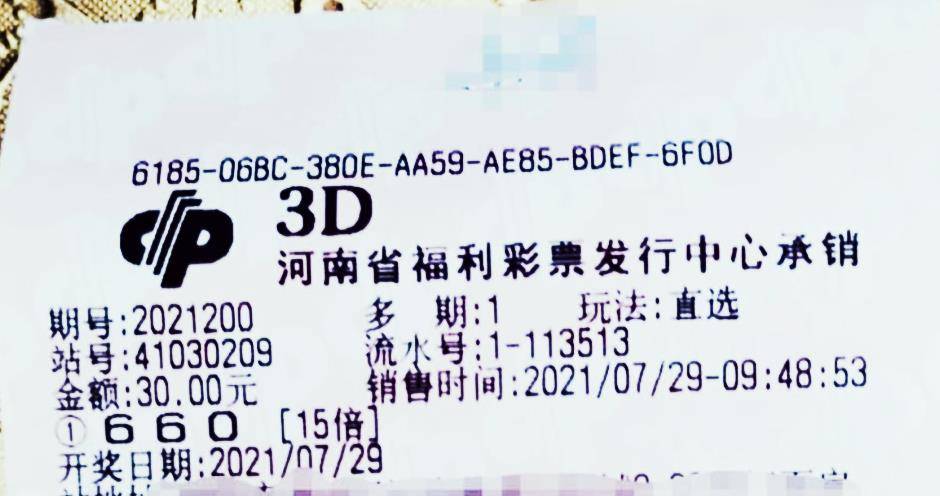 福利彩票，何时开售的背后与期待