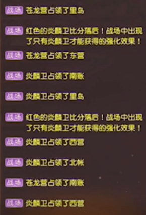 足球赛事追踪