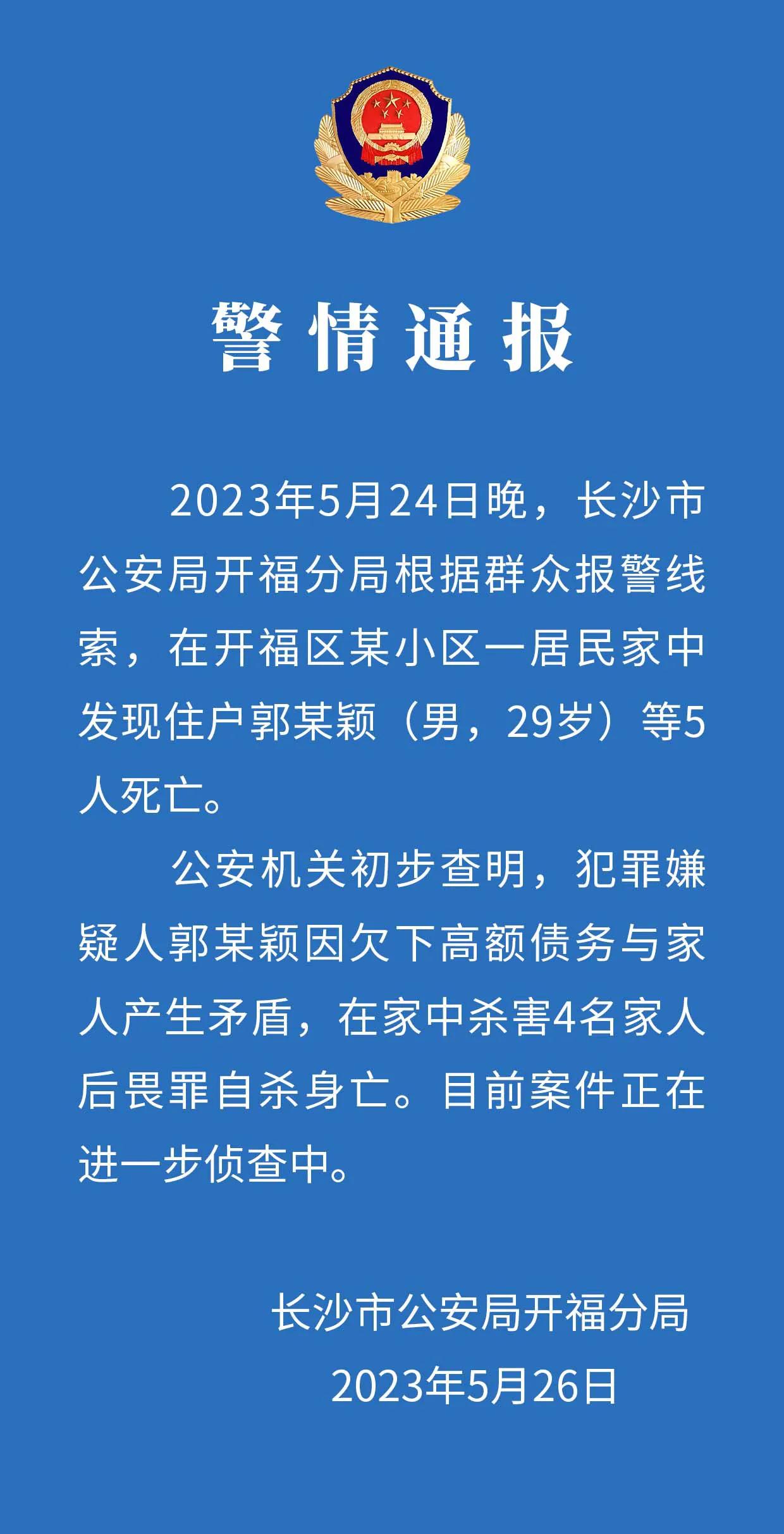 彩票中大奖，发横财前的心理与准备