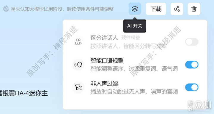 3D缩水过滤工具，提升设计效率与精度的得力助手
