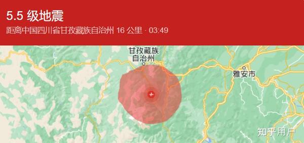 四川刚刚地震了1分钟，一场突如其来的自然警报