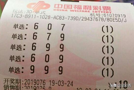 福彩3D组选3玩法全解析，中奖规则与策略指南