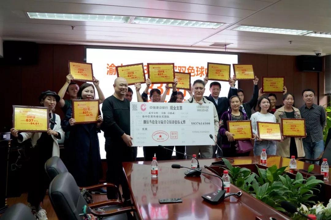 图片动起来，中奖瞬间的喜悦与惊喜