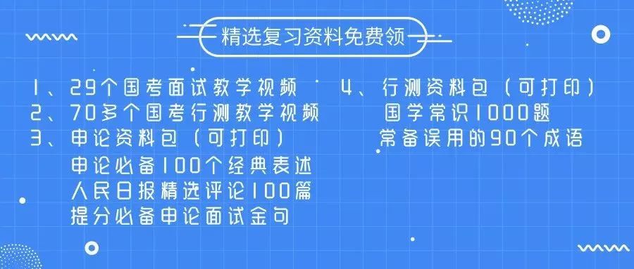 试机号与关注号