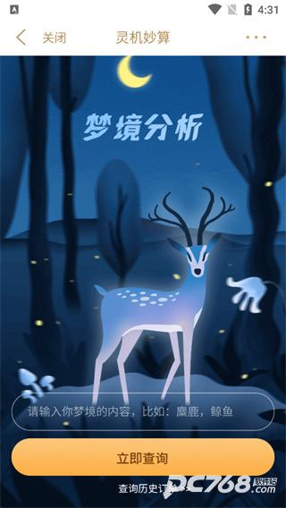 够力梦解册，解锁梦想的钥匙