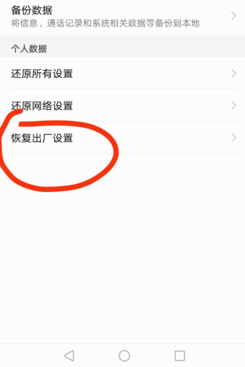 注意事项