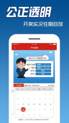 2021年澳门正版资料大全，揭秘澳门彩种新趋势与玩法指南