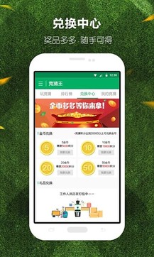 足彩竞猜比分直播，新浪网引领的体育娱乐新风尚