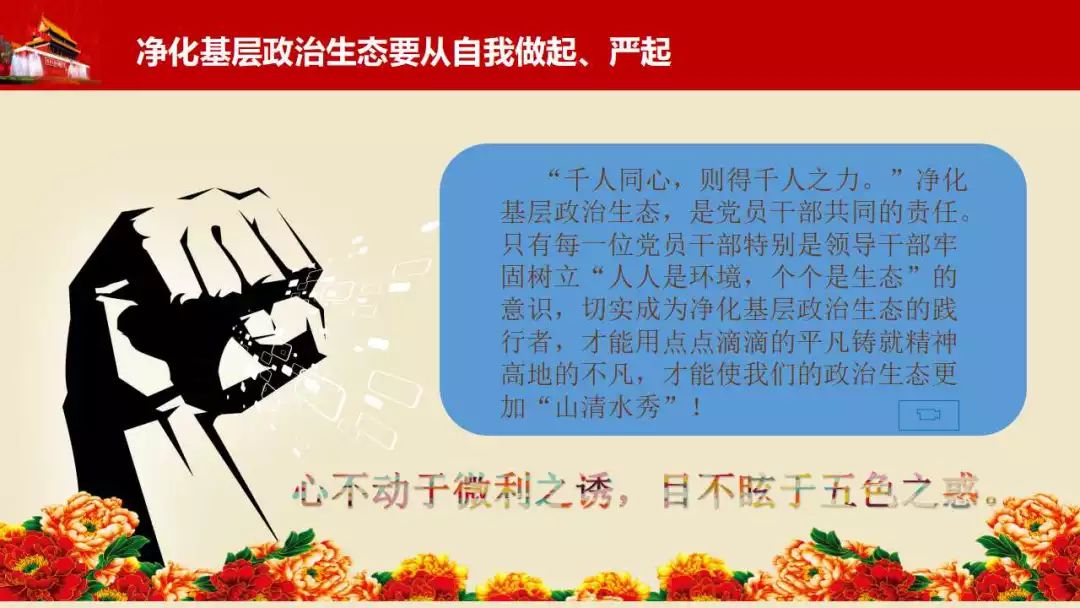 布衣官道，一部揭示基层官员成长与奋斗的文学巨著
