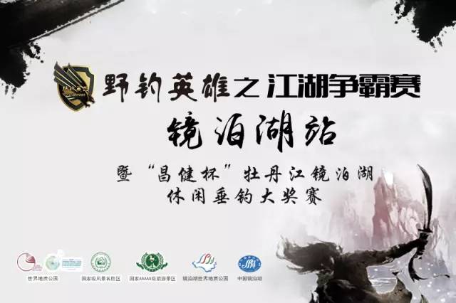 福彩江湖中的独胆英雄，揭秘优秀的独胆王