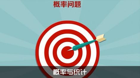 探索三的开奖号的奥秘，数字游戏与概率的奇妙结合