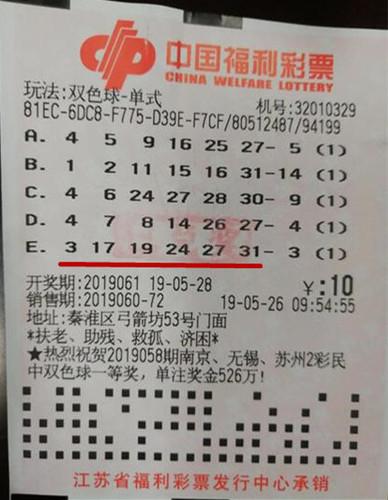 南京七位数，揭秘开奖背后的数字魅力与公益力量