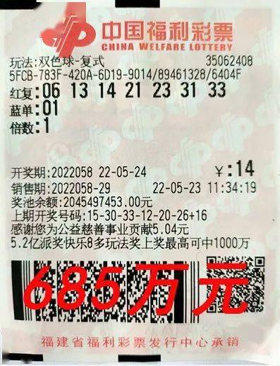 双色球胆拖投注，巧用计算器，精准选号，提升中奖概率