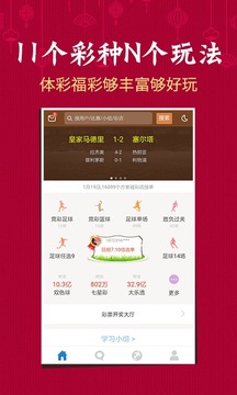 江苏快3安卓版彩票软件安装，安全、便捷的数字娱乐新选择