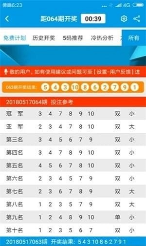 河北福彩快三，遗漏结果分析与投注策略