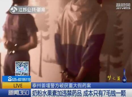 福建36选7今日开奖查询全攻略，揭秘中奖秘籍与幸运法则