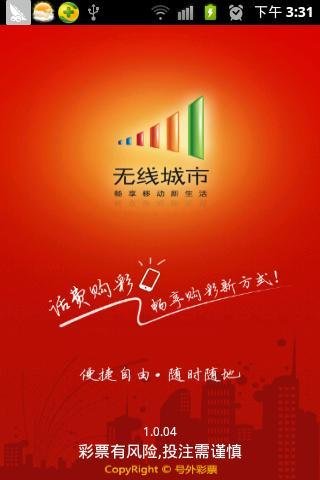 辽宁福彩35选7，梦想照进现实的幸运之旅