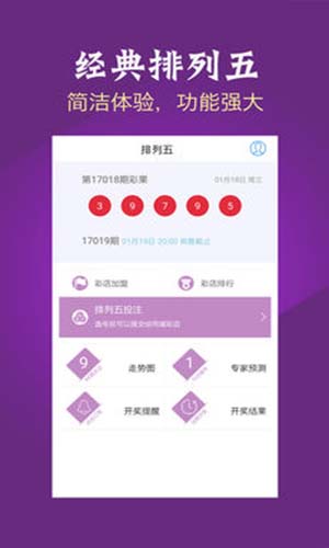 解锁体彩排列三新策略，双胆精选推荐，助你轻松中奖
