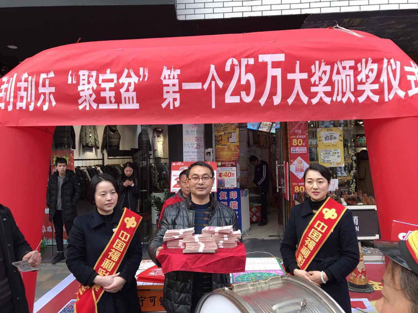 探索新彩票网121爱站网排行榜，揭秘网络彩票的热门与趋势
