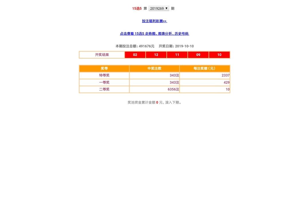 江苏七位数，揭秘开奖时间与结果背后的故事