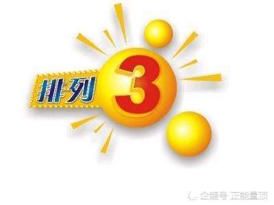 探索体彩排列三的奥秘，和值与尾走势图带连线的深度解析