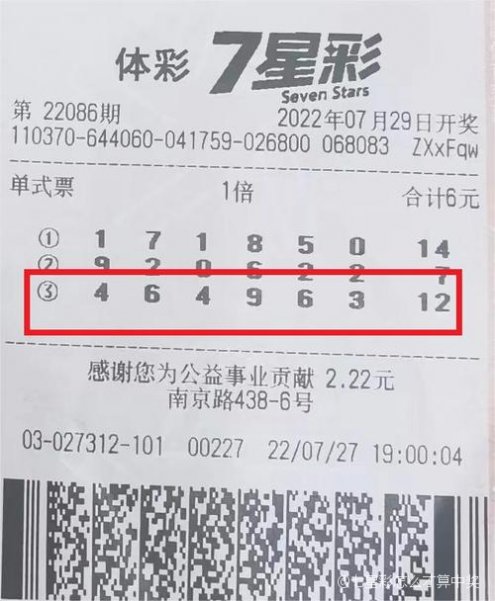 海南七星彩中奖计算全解析，揭秘中奖秘诀与算法详解