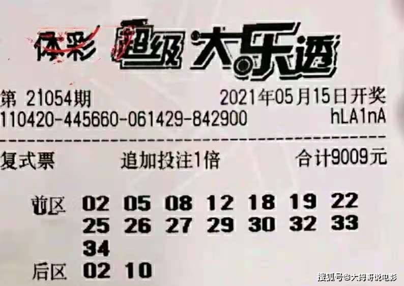 今日体彩开奖时间揭秘，揭幕幸运的瞬间