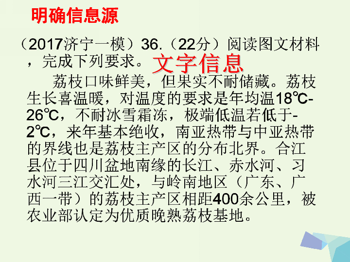 3D山东真言，十句山东一句的深度解读