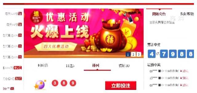 澳门4949开奖现场直播，揭秘澳门彩票的魅力与挑战