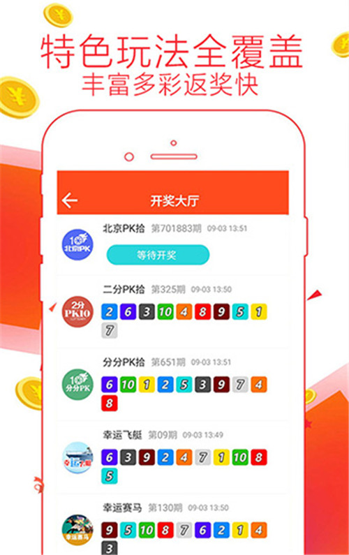 福利彩票店，梦想与现实的利润交织