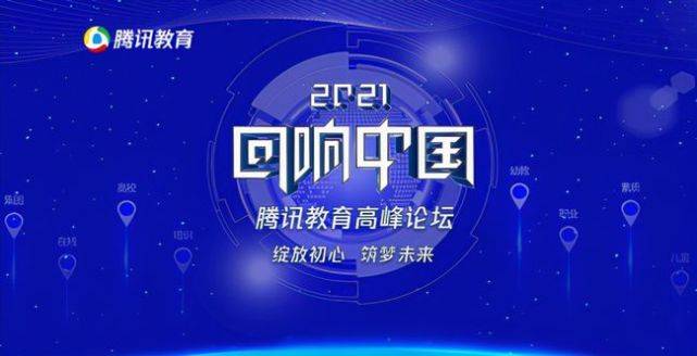 探索中国教育电视台一套，在线直播的无限可能