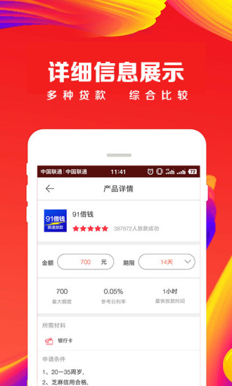 彩客网手机版下载，便捷、安全、乐趣的掌上娱乐新体验