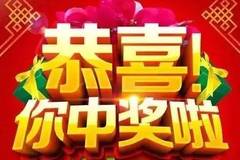上海彩票解封，何时重燃购彩热情？