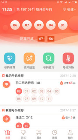 湖北11选5，探索最快开奖结果的奥秘