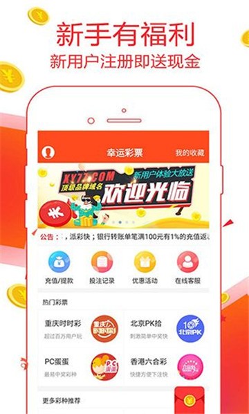 探秘南国彩票与兰贵人，一场文化与幸运的邂逅