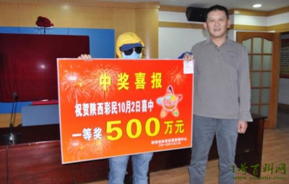 怎样才能中得500万大奖？