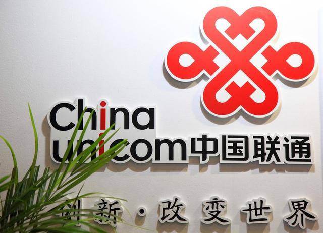 联通电话号码，连接你我，沟通无界