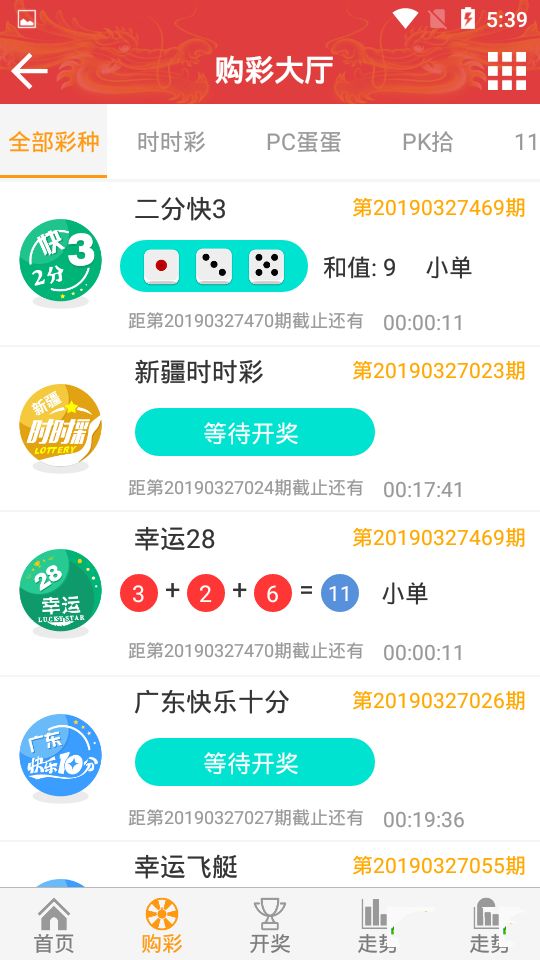 搜狐彩票官网下载，安全、便捷的在线购彩新体验