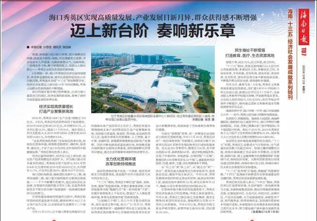 海口七星彩，追溯最早版图库的魅力与变迁