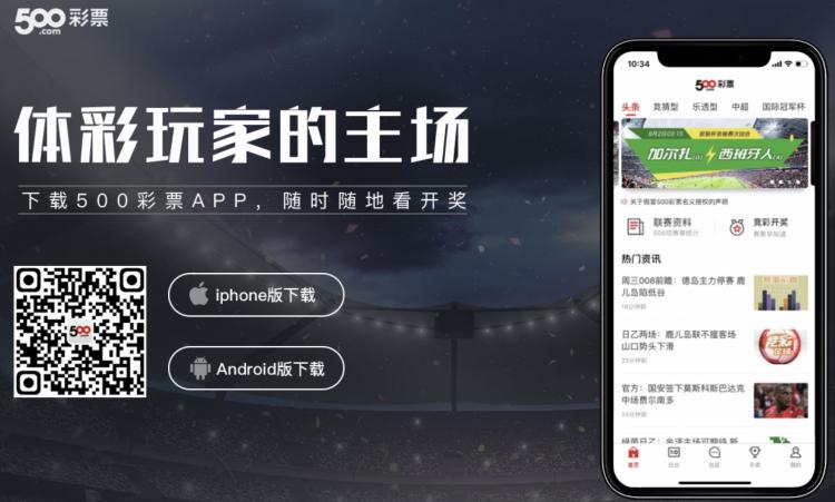 探索娱乐新境界，爱乐彩app手机版下载指南