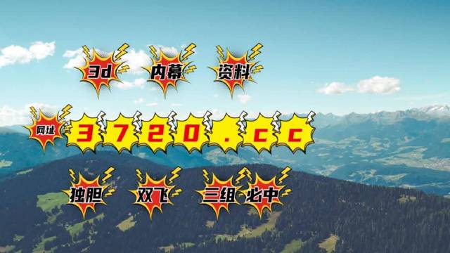 探索天牛图库，解锁红五3D图1234的奥秘
