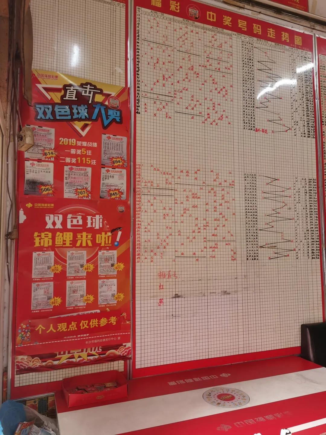 湖南彩票兑奖中心，揭秘便捷高效的兑奖之旅