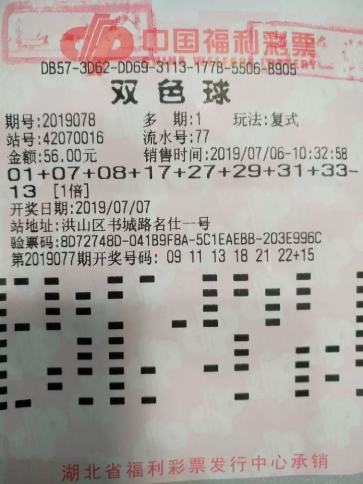 玩转双色球，揭秘最划算的中奖策略