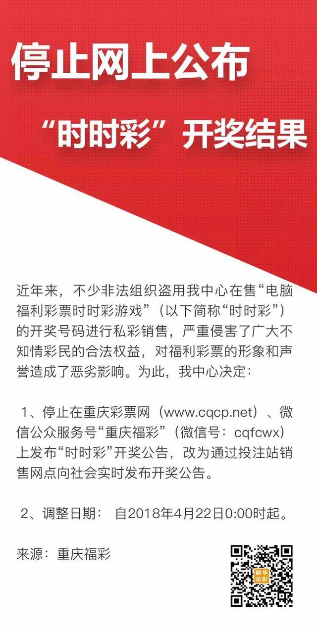 探索上海时时乐，揭秘开奖结果公告的背后