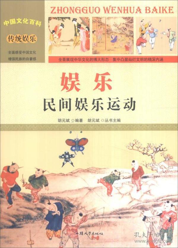 跑狗图，传统与现代交织的娱乐文化符号