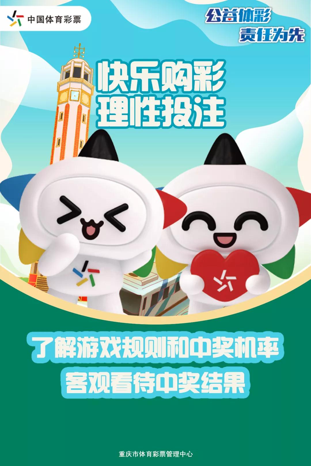 365购彩平台，理性与娱乐的平衡点