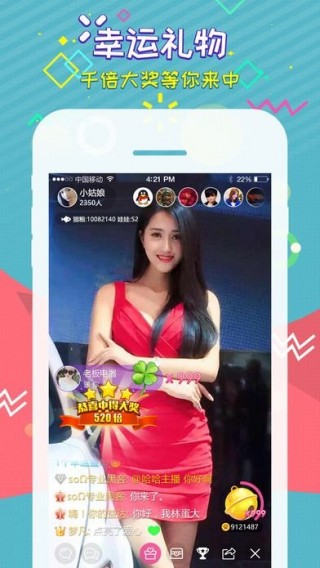 解锁足球激情，看球直播App在线下载的全面指南