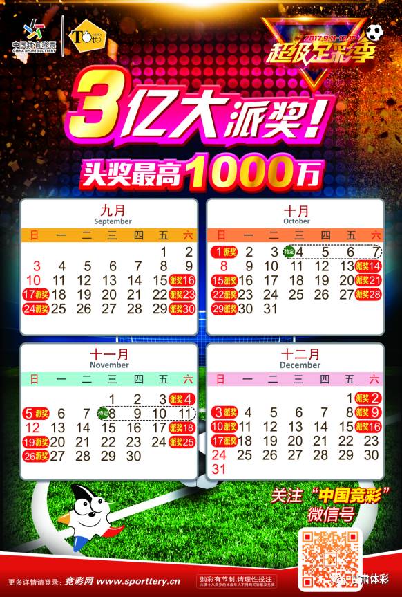 探索爱乐透彩票的历史版本，从传统到现代的演变